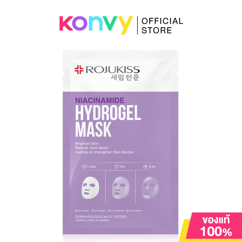 Rojukiss Niacinamide Hydrogel Mask 33g โรจูคิส แผ่นมาสก์หน้านวัตกรรม Hydrogel Mask.