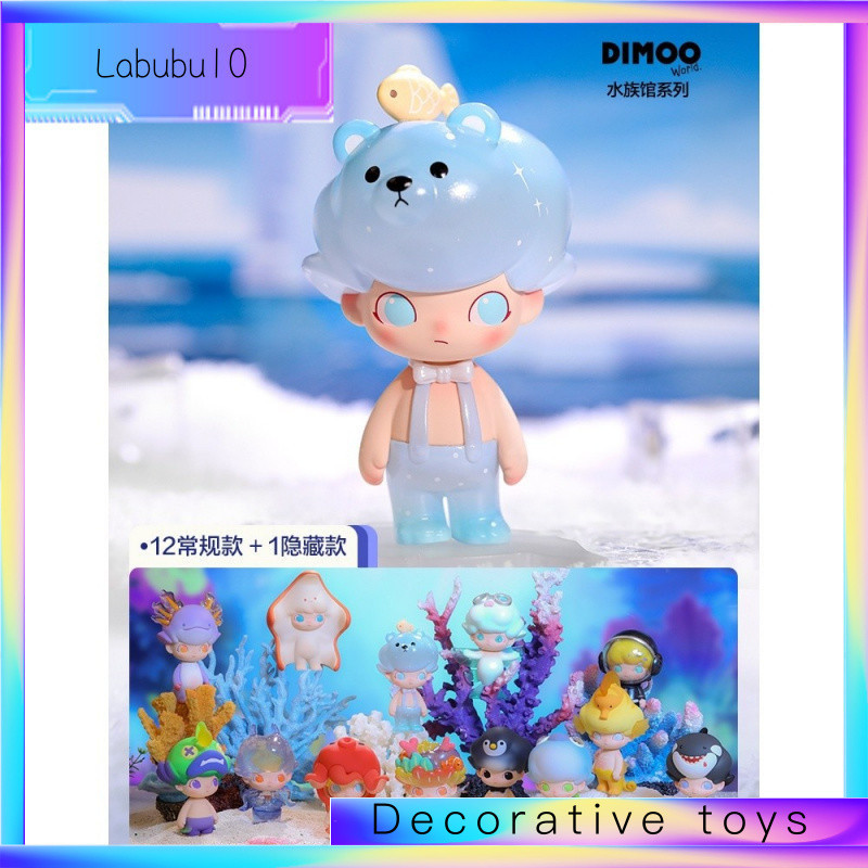 DIMOO Aquarium Series ของขวัญทํามือ