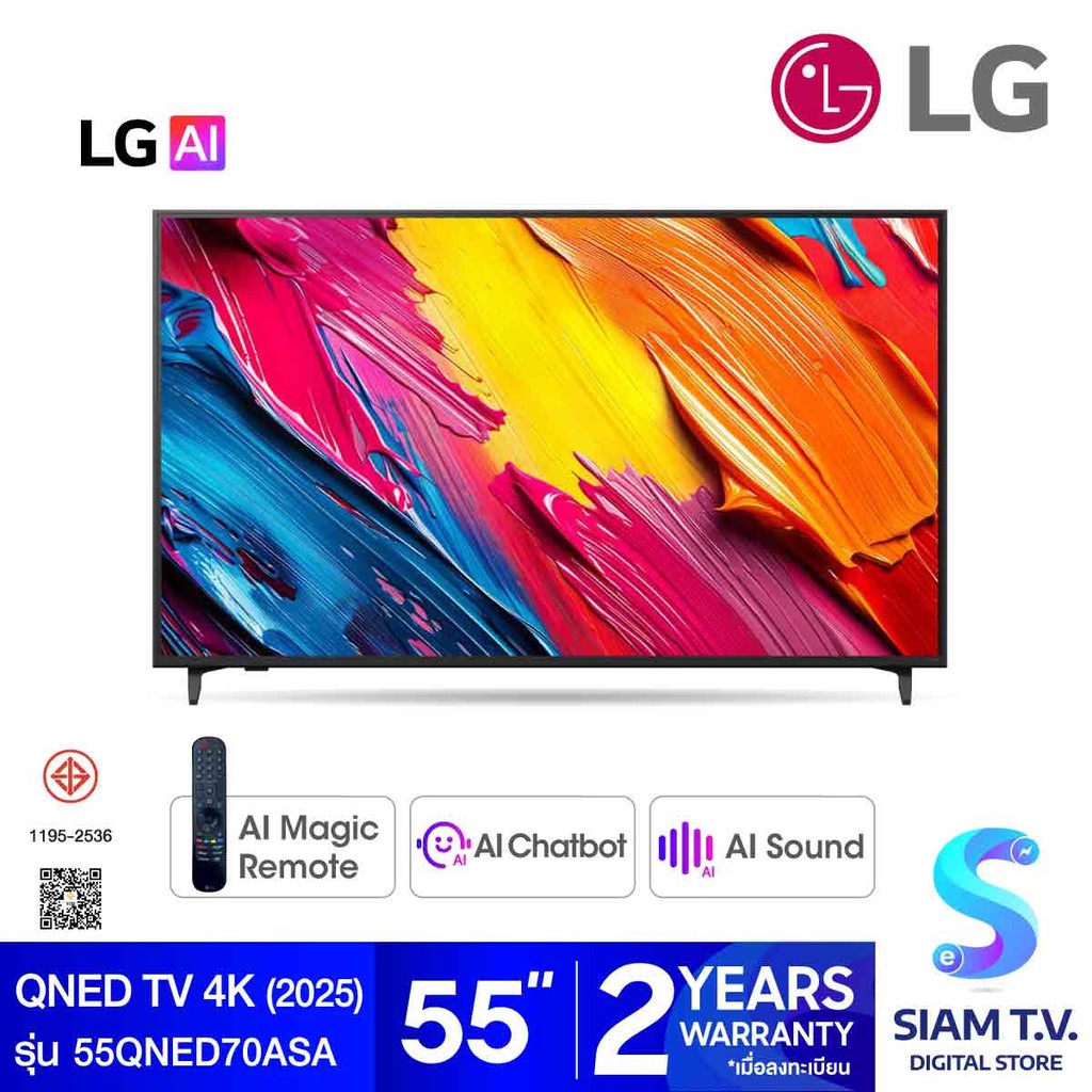 LG QNED AI Smart TV 4K 60Hz รุ่น 55QNED70ASA  Magic AI Remote  สมาร์ททีวี 55 นิ้ว โดย สยามทีวี by Si