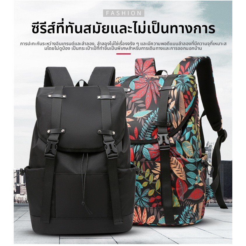 กลางแจ้งผู้ชายหลายสีความจุขนาดใหญ่น้ําทนกระเป๋าเป้สะพายหลังสบายๆนักเรียนกระเป๋านักเรียนอเนกประสงค์