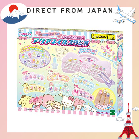 【From Japan】 Aqua Nail [Sanrio Characters Aqua Nail Studio] AQ-N02 ST Mark Certified 6 years and up 