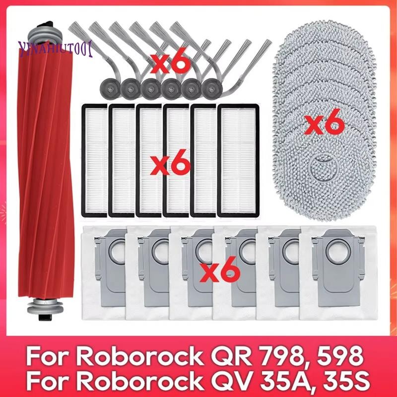 Yinahiut001สําหรับ QR798 สําหรับอุปกรณ์เสริม QV35A