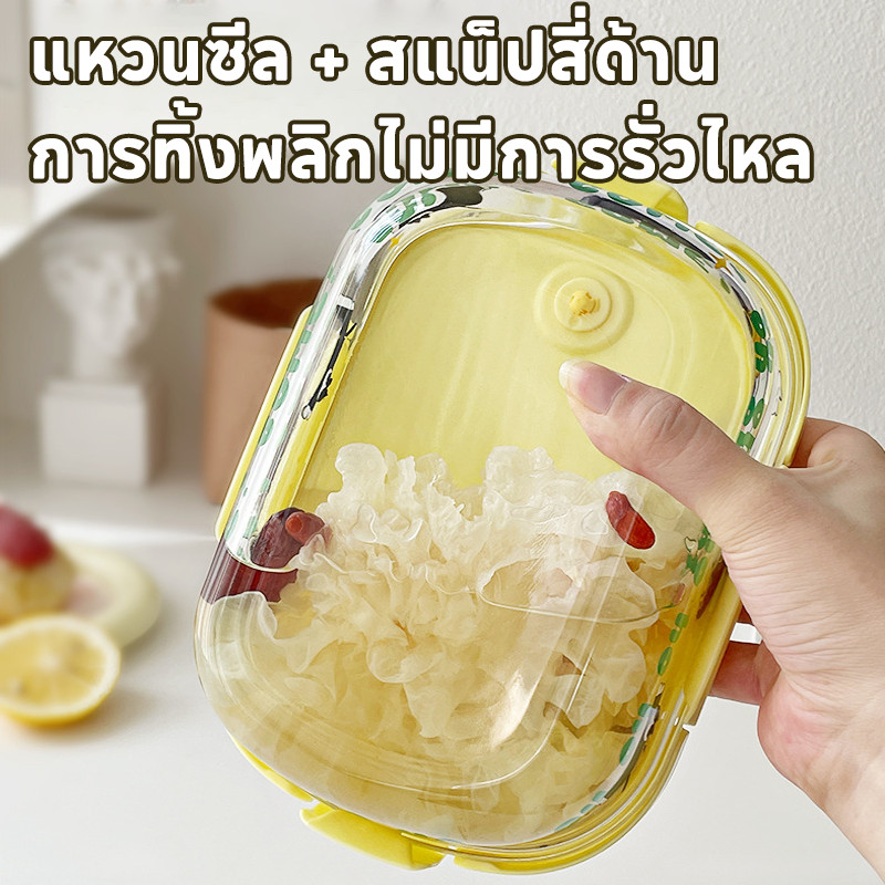 Mladen กล่องข้าวแก้ว 1/2/3 ช่อง พกพา ปิดผนึก ทนความร้อน สามารถใส่ในไมโครเวฟได้ กล่องเบนโตะแก้ว - รูปที่ 4