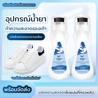 SmilingShark น้ำยาทําความสะอาดรองเท้า น้ำยาซักแห้ง มีแปรงในตัว โฟมทำความสะอาด ขจัดคราบสกปรกได้ง่ายดาย ไม่ต้องล้างน้ำ