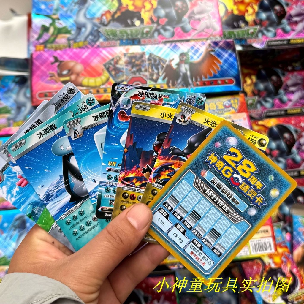 28th Anniversary Laser Card Holder Collection Card Pokémon Elf Doll Mocha Kingdom Boys Girls Toys Cr