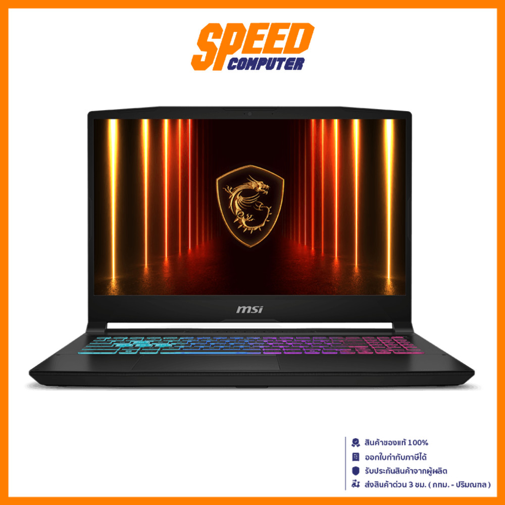 MSI Katana 15 HX (B14WGK-418TH) | RTX5070 | i7-14650HX | Notebook (โน๊ตบุ๊ค) By Speed Computer