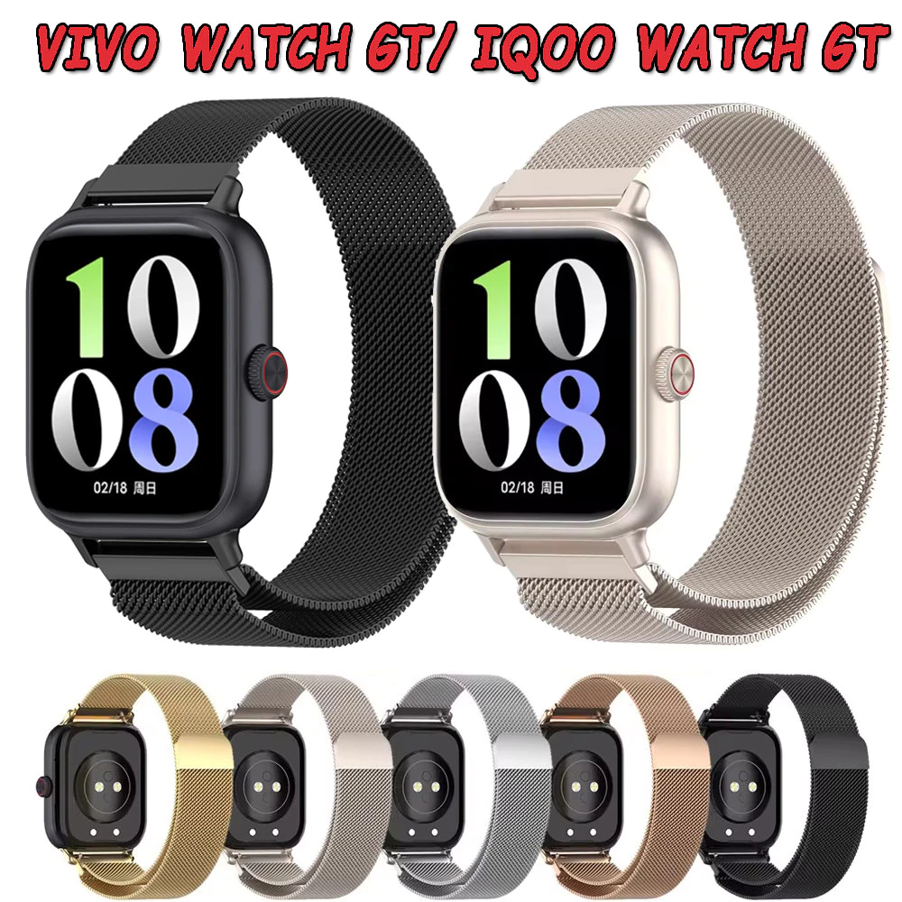 สร้อยข้อมือสายสแตนเลส Milanese สําหรับ Vivo Watch GT/IQOO WATCH GT Watchband หัวเข็มขัดแม่เหล็กกีฬาสายรัดข้อมือ