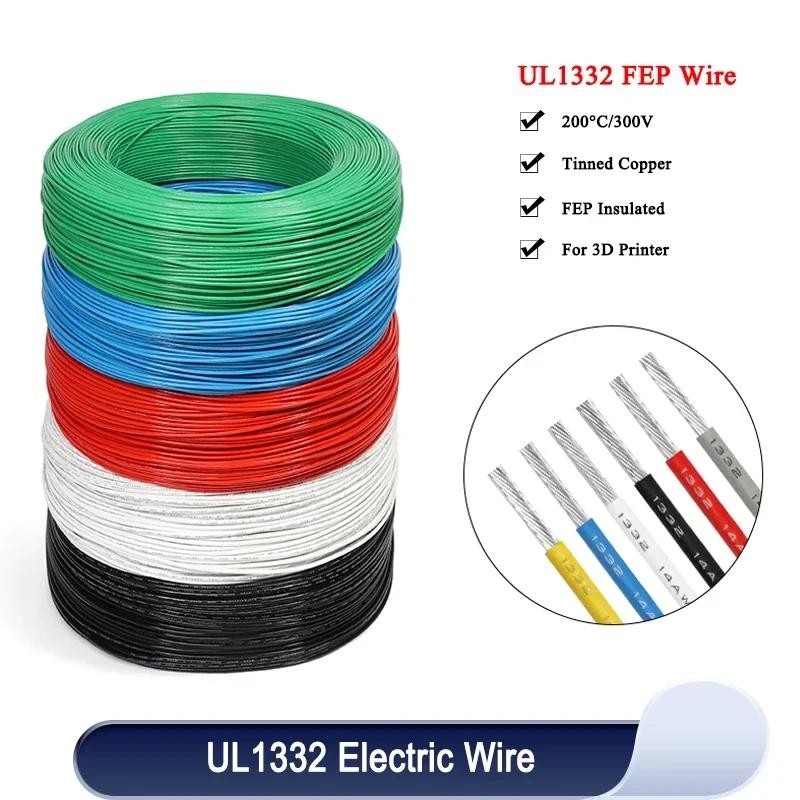 UL1332 PTFE ลวด FEP ฉนวนพลาสติก 30/28/26/24/22/20/18/16/14/13/12/11/10AWG อุณหภูมิสูงไฟฟ้าสําหรับเคร