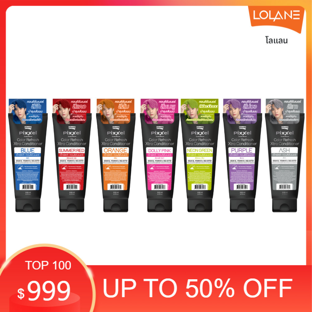 โลแลน พิกเซล คัลเลอร์ รีเฟรช เอ็กซ์ตร้า คอนดิชันเนอร์ 200 มล.