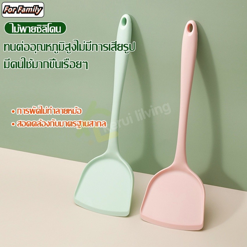 ตะหลิวซิลิโคน ชุดซิลิโคนทำอาหาร กระบวยตักซุป ช้อนไม้พายซิลิโคน กระบวย ตะหลิว ทัพพีตักข้าว อุปกรณ์ทำอาหาร ทนความร้อนสูง