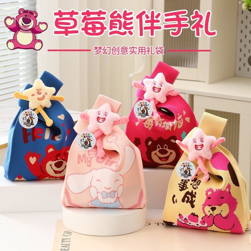 Sanrio Childrens Portable Gift Bag Kindergarten Boys Girls Baby Banquet First Month Birthday Gift cx