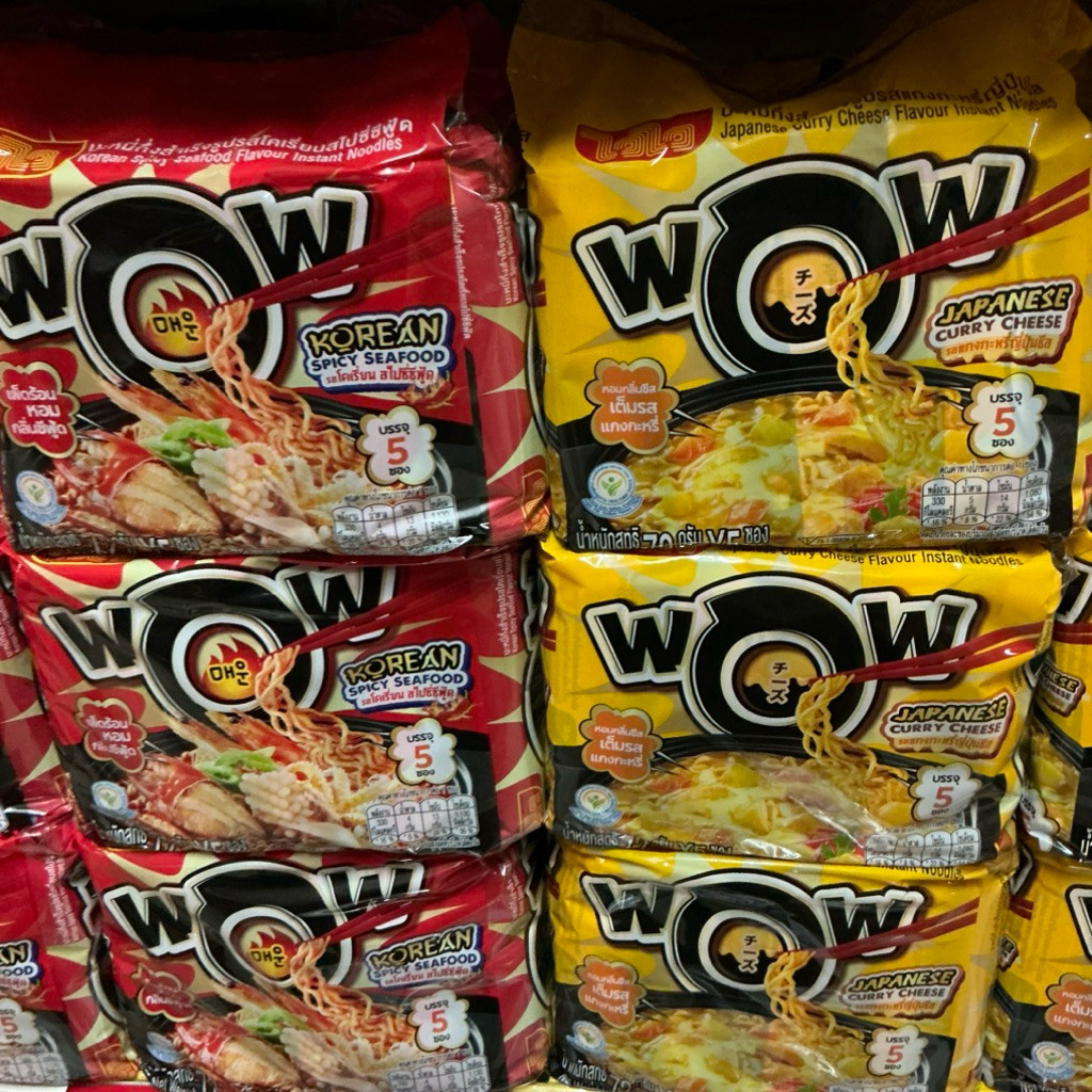 (แพค 5 ซอง) บะหมี่ ไวไว wow ขนาด 72 กรัม