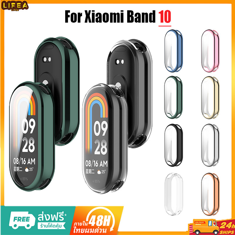 เคสป้องกัน TPU สำหรับ Xiaomi Band 10 กรอบกันรอยหน้าจอแบบกันกระแทก อุปกรณ์เสริมสำหรับเคสนาฬิกา Mi Band 10