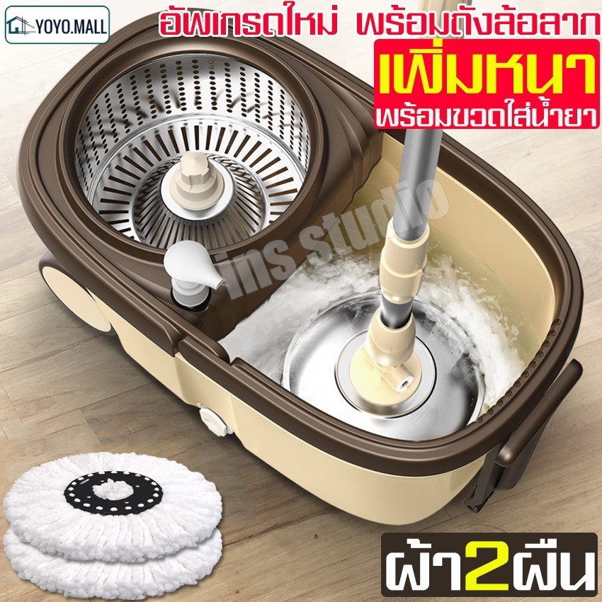 Cobbe ชุดถังปั่นม๊อบ ถังปั่นไม้ม็อบ Spin mop ถังปั่น2ระบบ ชุดไม้ถูพื้น ชุดถังปั่นสแตนเลส ถังปั่นมีล้อ ไม้ม๊อบ