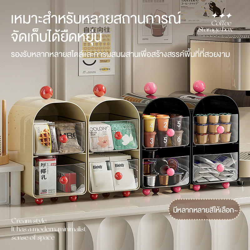 กล่องเก็บถุงชา ชั้นวางถุงชาสองชั้นรูปตัว สไตล์เรียบง่าย อเนกประสงค์ พกพาสะดวก กล่องใส่ของมีลิ้นชัก สำหรับตกแต่งบ