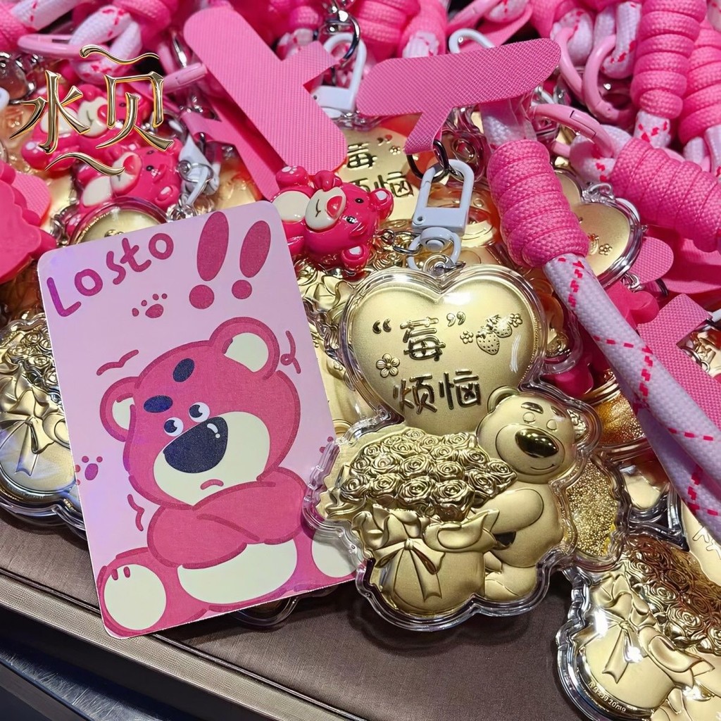 人气推荐正品999可爱草莓熊泰迪熊足金生日礼情人节钥匙扣挂件送女友七夕Authentic 999 Cute Strawberry Bear Teddy Bear Gold