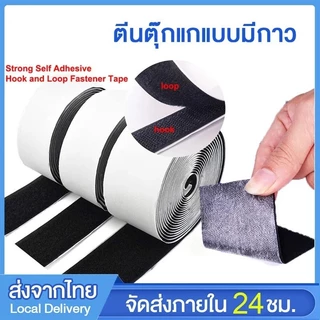 Novvia ตีนตุ๊กแก ได้เป็นคู่ ตีนตุ๊กแกแบบมีกาว สีขาว ขน+หนาม มีกาวทั้งสองเส้น ตีนตุ๊กแกมีกาว ติดหน้าต่าง ติดกรอบรูป