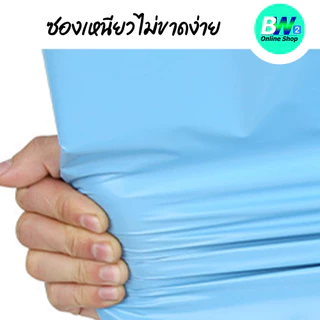 *ออกใบกำกับภาษีได้* ซองไปรษณีย์พาสเทล ไม่จ่าหน้า Big Size แบบมัดเชือก ราคาถูก (แพ็ค 100)