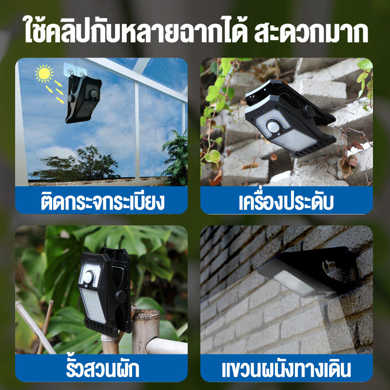 ⚡จัดส่งฟรี⚡  ไฟโซลาเซลล์ คลิปหนีบ ติดตั้งง่าย แสงไฟสีขาว ระบบเซ็นเซอร์ - รูปที่ 4