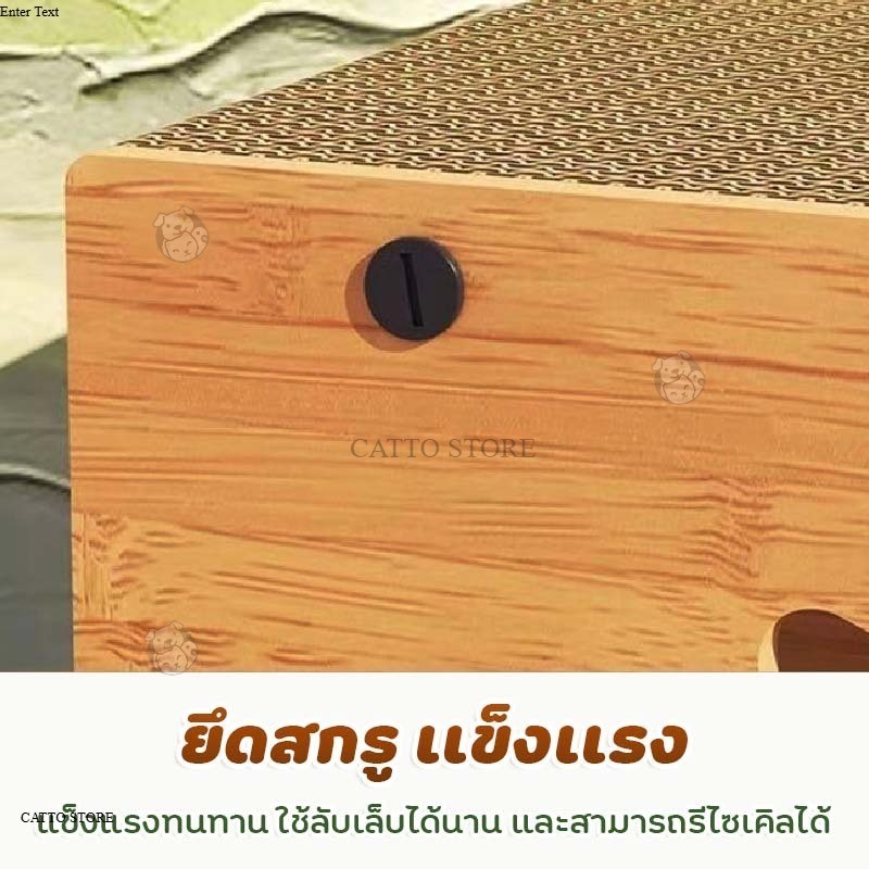 อุโมงค์แมว บ้านแมวลับเล็บ คอนโดแมว ที่ลับเล็บแมว ที่นอนแมว ของเล่นแมว 3IN1 ในที่เดียว HS รูปที่ 4