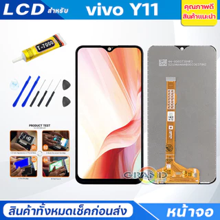 LCD หน้าจอ ใช้สำหรับ Y03,Y03T,Y02S,Y02,Y04,Y11,Y12,Y12S,Y15,Y15S,Y16,Y17S,Y18/Y19,Y20,Y21,Y22,Y27,Y28,Y31,Y3S,Y33S,Y76
