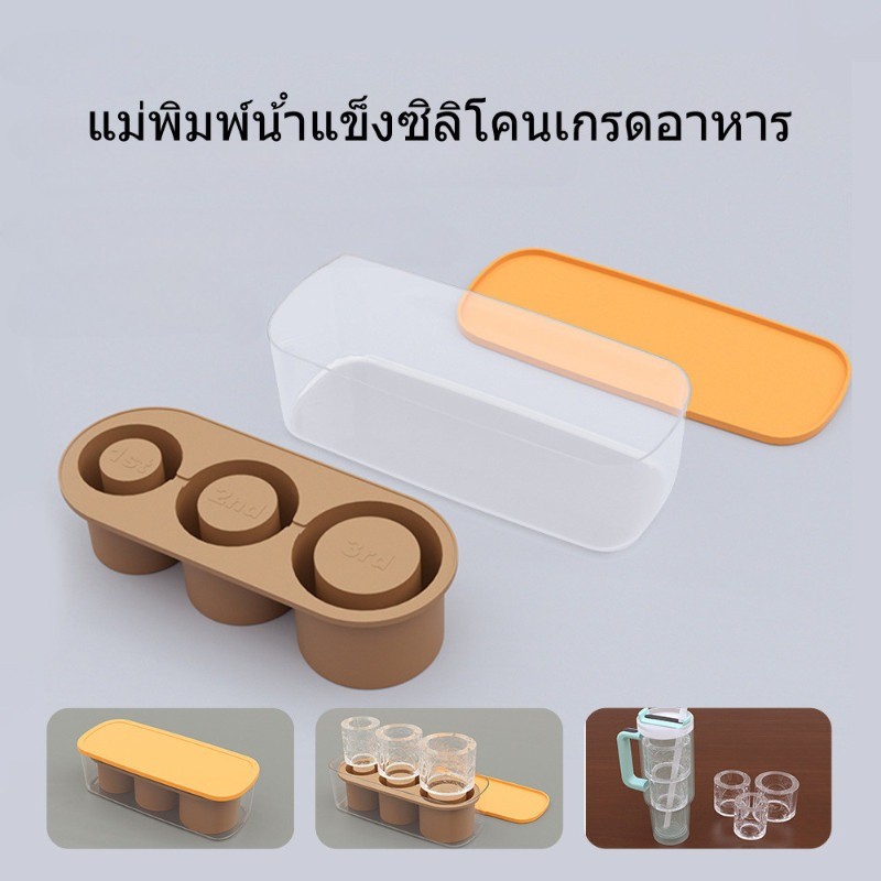 ถาดแม่พิมพ์ซิลิโคน ถาดก้อนน้ําแข็งกระบอกสําหรับ ถาดน้ำแข็ง ทรงกระบอก สําหรับทําน้ําแข็ง วิสกี้ ค็อกเทล โฮมเมด ใช้ได้กับ - รูปที่ 4