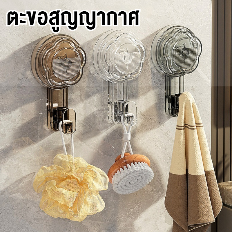 ตะขอสูญญากาศ ตะขอติดผนัง ที่แขวนของอเนกประสงค์ การติดตั้งสูญญากาศ ถอดออกได้ สามารถนำมาใช้ซ้ำได้ห้องนั่งเล่น ห้องครัว