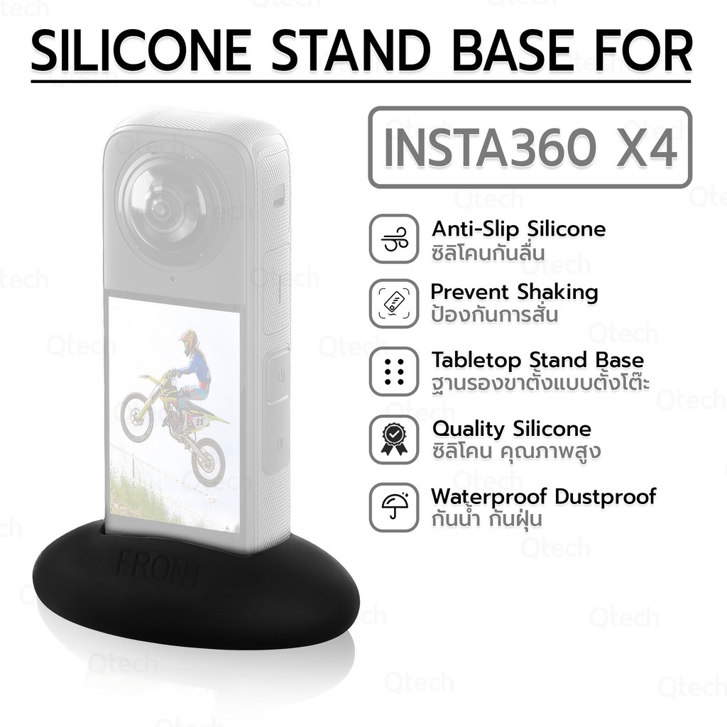 9Gadget - ฐานรองซิลิโคน สำหรับ Insta360 X4 ฐานตั้งกล้อง กันลื่น ซิลิโคนนุ่ม น้ำหนักเบา - Silicone Stand Base Anti-Slip