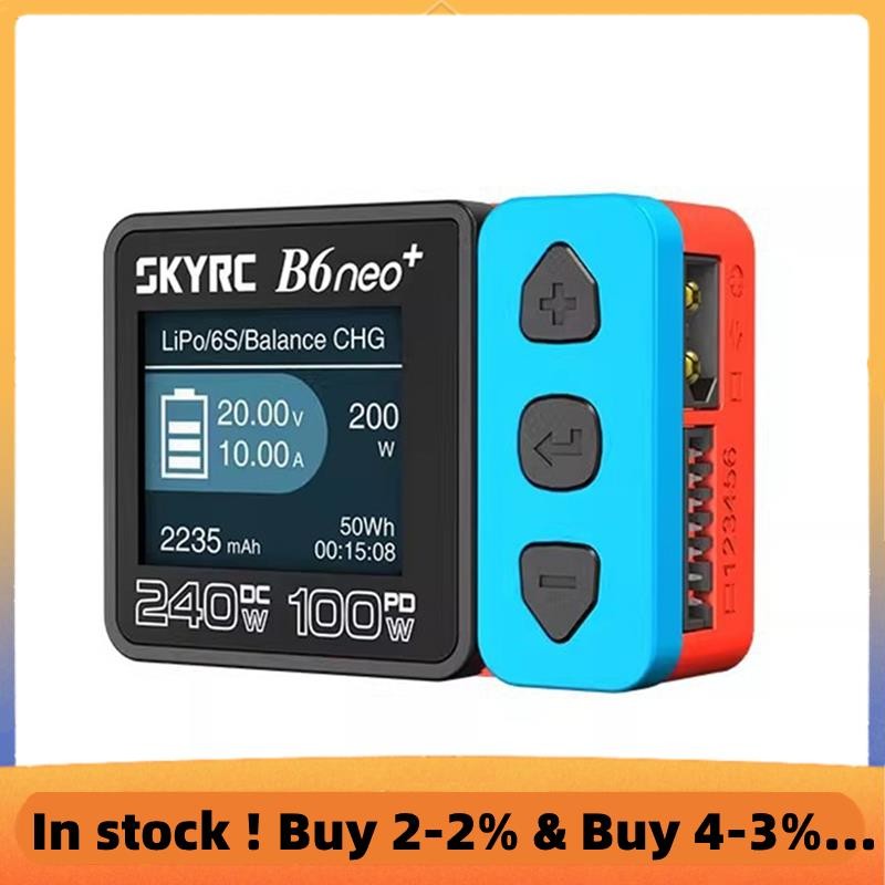 อัพเกรด B6neo + เครื่องชาร์จอัจฉริยะ High Power DC240W PD126W Multiuage Balance Compact Charger B6ne