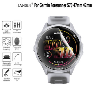 ฟิล์มไฮโดรเจลคลุมทั้งหมดสําหรับนาฬิกา Garmin Forerunner 570 47mm 42mm Clear Soft TPU Screen Film ไม่ใช่แก้ว