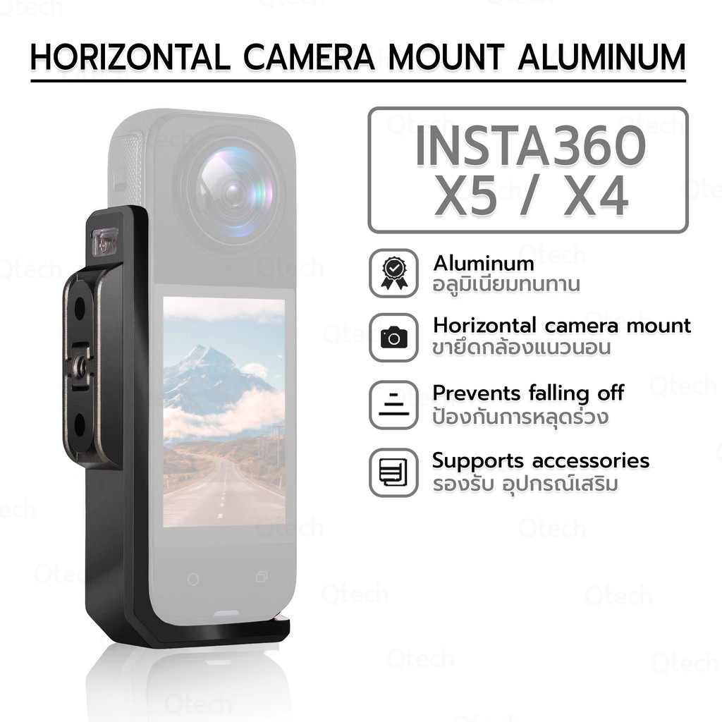 9Gadget - กรอบอลูมิเนียม สำหรับ Insta360 X5 / X4 ขายึดกล้อง ขาตั้งแนวนอน อุปกรณ์เสริม - Aluminum Protective Frame