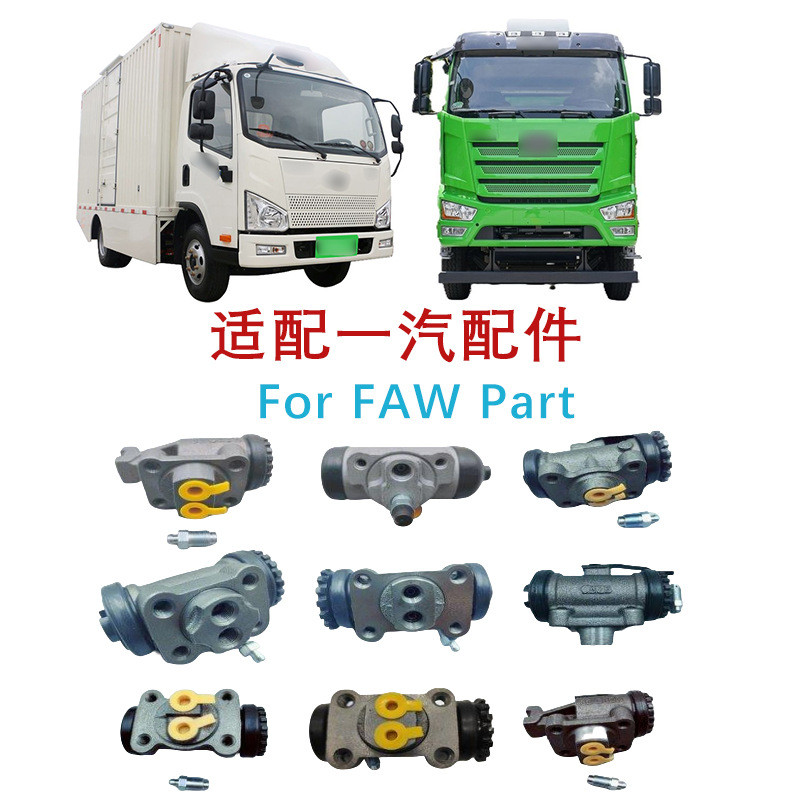 เหมาะสําหรับ FAW Liberation Blue Arrow Bell Tiger Weiqing สะพานพิเศษ Micro Bridge Golden เบรคล้อกระบ