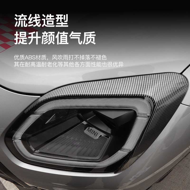 รถเชื้อเพลิงใหม่ BMW mini JCW U25 ไฟหน้าคิ้วตกแต่งดัดแปลง Blackening Kit mini Dedicated