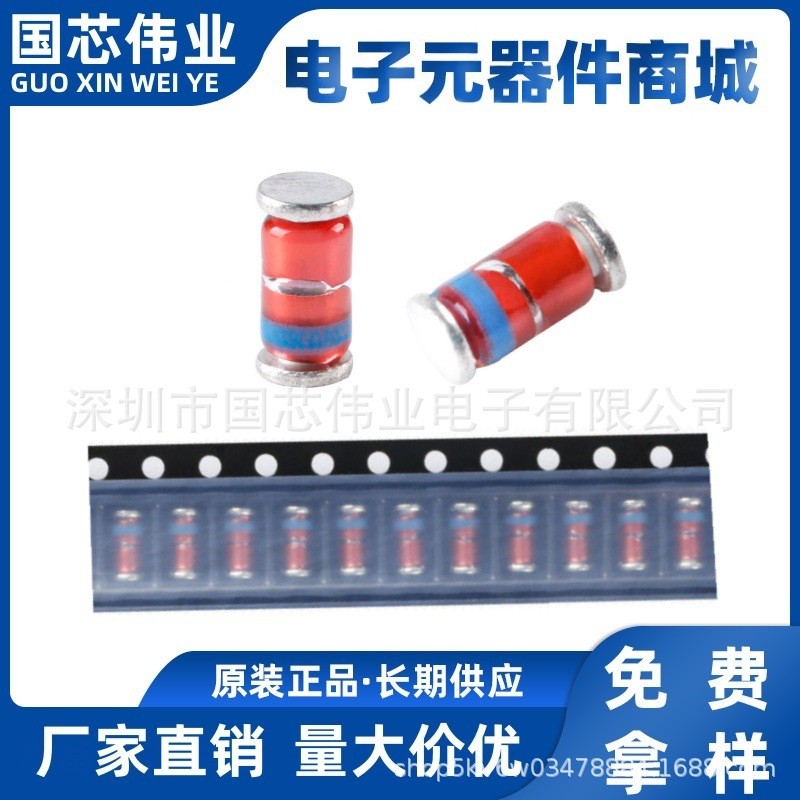 ZM4742A 1W 12V ทรงกระบอก LL-41 Patch ไดโอดแรงดันไฟฟ้าหลอดแก้ว 1N4742