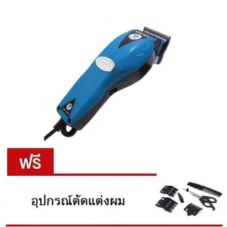 【COD】แบตตาเลี่ยน HK-900 ตัดง่าย แบตเตอเลี่ยนมีสาย แบตตาเลี่ยนมีสาย ปัตตาเลี่ยนไร้สาย ปัตตาเลียน ใช้ได้ทั้งเด็กและผู้ใหญ่