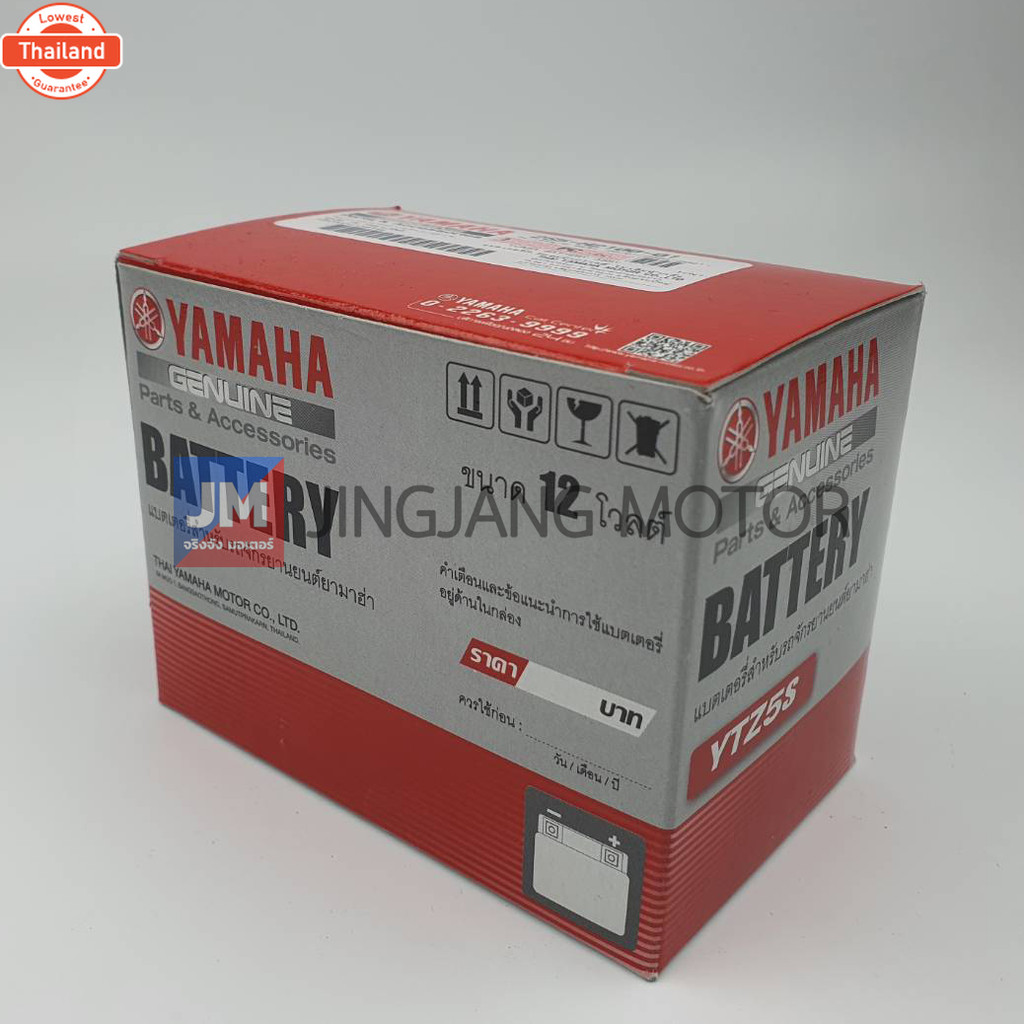 แตเตอรี่แห้ง 3.5แอมป์12โวลต์ YAMAHA MIO, FINO, SPARK, FINN, NOUVO, GRAND FILANO, GT125, FREEGO, EXCI