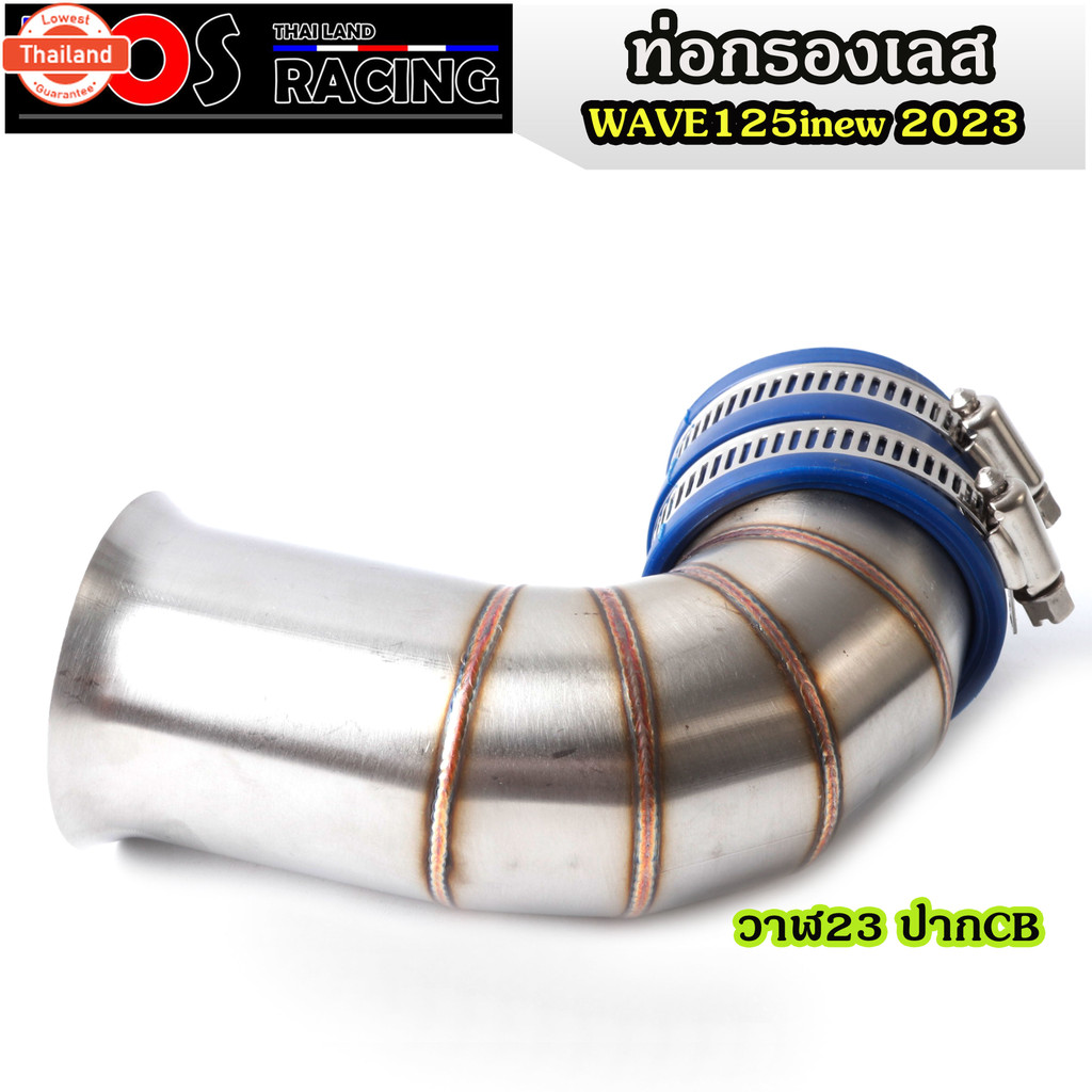 กรองอากาศ WAVE-125i LED 2023 ปากเดิม-ปากCB ต่อกรองเลสแท้ ตรงรุ่น กรองอากาศ กรองเลสWAVE-125i LED 2023