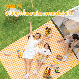 YAiLiS เสื่อปิคนิค ทนต่อการสึกหรอ กันน้ำ กันคราบ ซักได้ ลายสก็อต ขนาดต่างๆ พกพาสะดวก เสื่อ