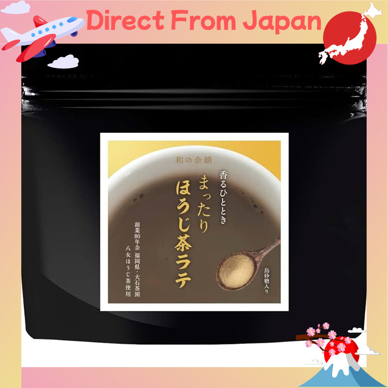 Ogaland Low-Carb Hojicha Latte 150g Yame Tea Yame Hojicha Powder Instant Latte with Shima Sugar【Dire