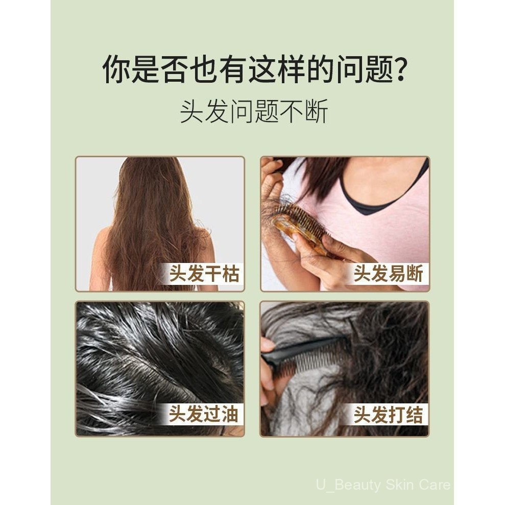 [สบู่แชมพูสีเขียวเจ็ด] ของแท้เจ็ดสีเขียวด้านข้าง ไซเปรส ใบไม้ เรามากราส แชมพูสบู่เจ็ดสีเขียวแชมพูขจัดรังแคป้องกันอาการคันเพิ่มผมหนาแน่น 3 โวลต์7สค - รูปที่ 5