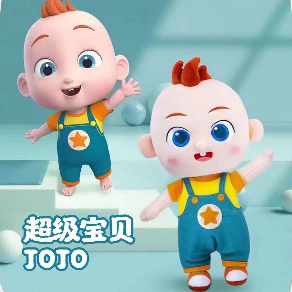 Baby jojo Bus ตุ๊กตาของเล่นตุ๊กตา Ragdoll ตุ๊กตาเด็ก Super ของขวัญวันเกิดวันวาเลนไทน์ A