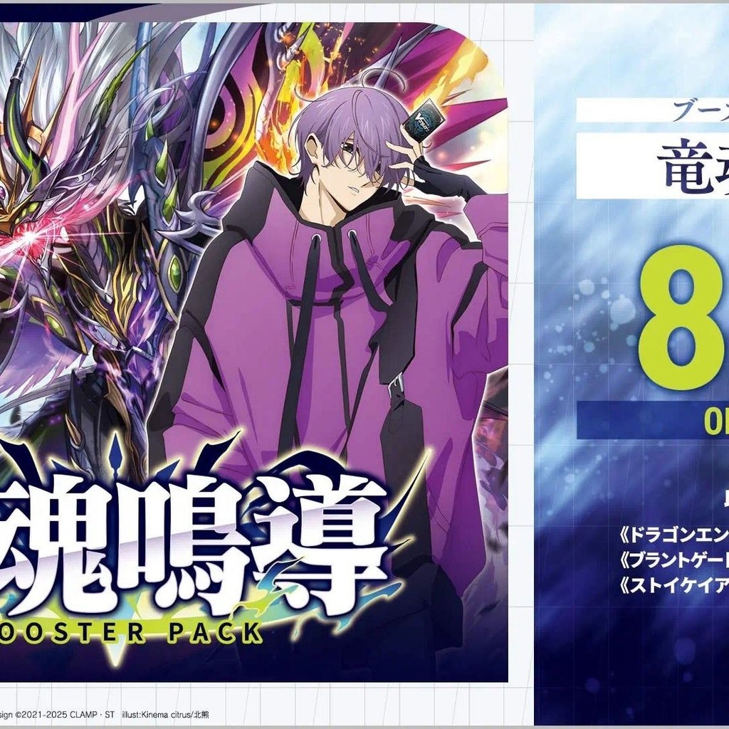 Dz-bt10 การ์ด Battle Pioneer VG-DZ-BT10 {Guihun Naruto} เวอร์ชั่นญี่ปุ่น Original Box ของแท้ Kantani