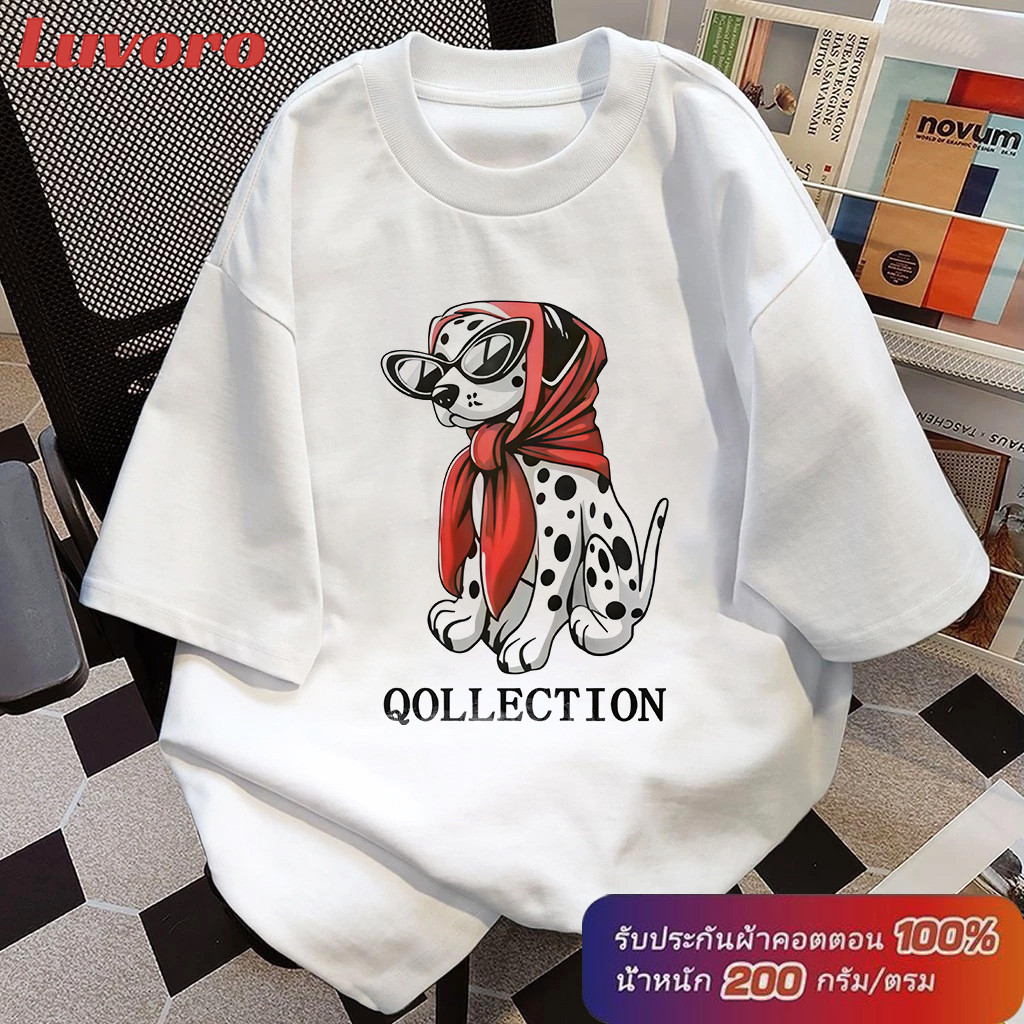 (พร้อมส่ง) พร้อมส่ง เสื้อยืดพื้นสี สกรีนลายหมาน่ารักๆ สุดคิ้ว เหมาะสำหรับผู้หญิง สาวอวบใส่ได้ cotton shop Cotton 100 % ค1614