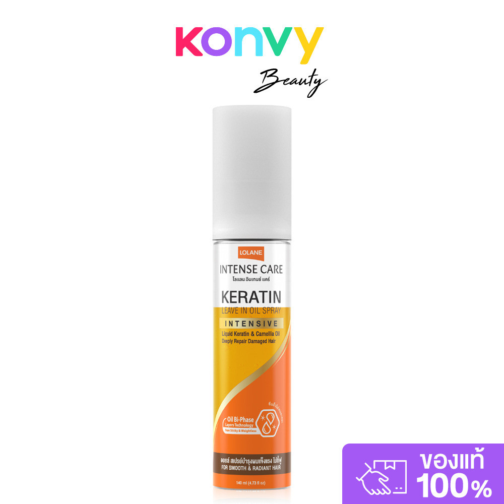 Lolane Keratin Leave in Oil Spray 140ml โลแลน ออยล์สเปรย์บำรุงผมให้แข็งแรง ไม่ชี้ฟู.