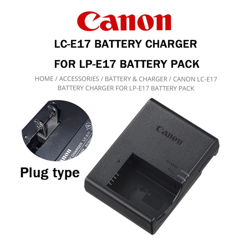 เครื่องชาร์จ Canon LC-E17 สำหรับแบตเตอรี่ LP-E17 Canon EOS M3 M5 M50 200D 250D 750D 760D 800D 77D