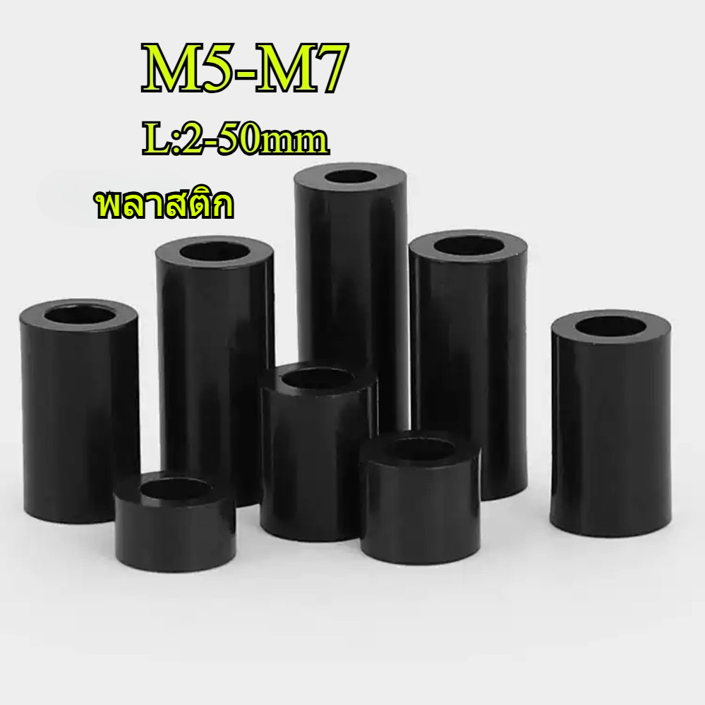 [GFT-1] คอลัมน์แยก ABS สีดําคอลัมน์ตรงแขนไนลอนฉนวนกันความร้อนคอลัมน์แยก M5/M6/M7