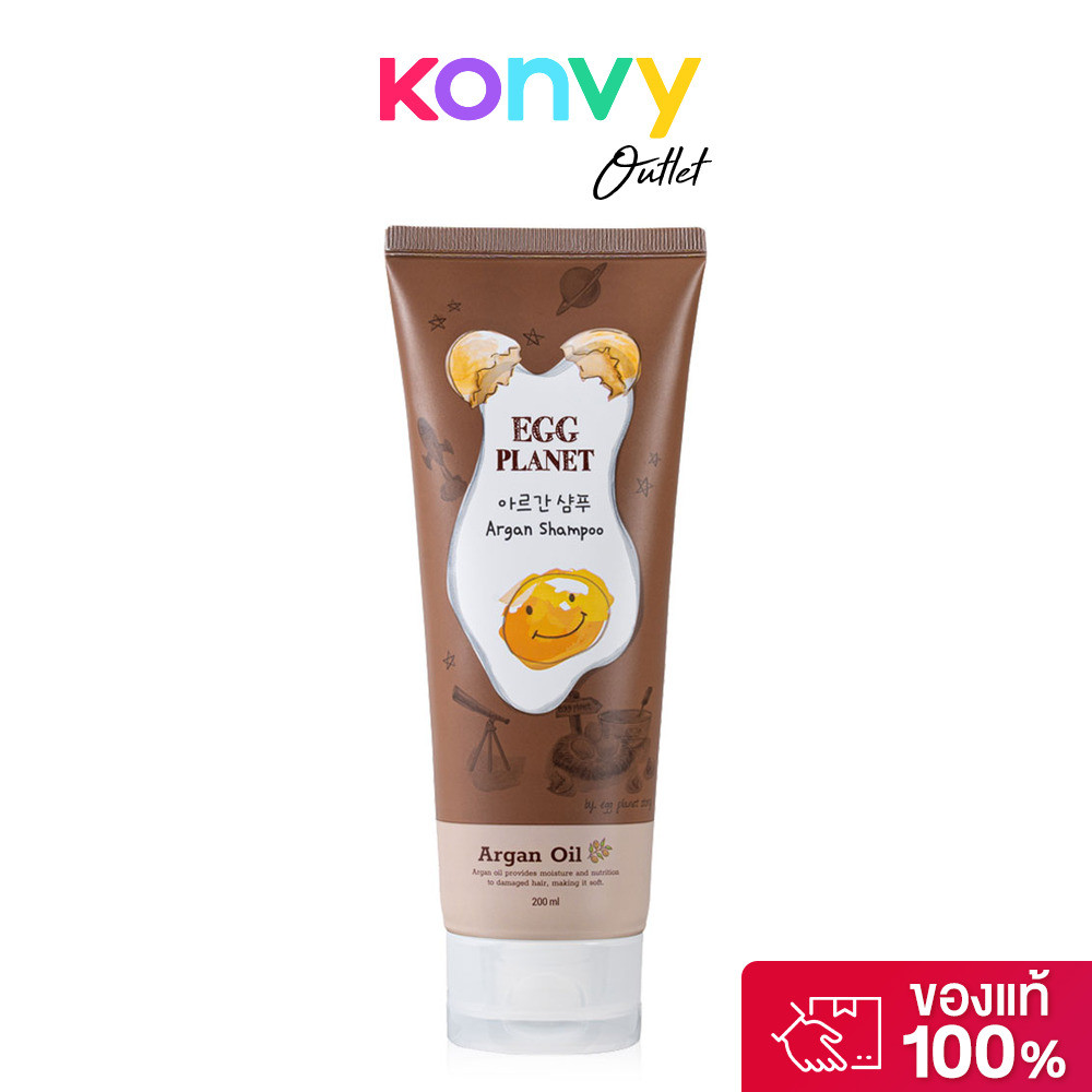 Daeng Gi Meo Ri Egg Planet Argan Shampoo 200ml แชมพู สำหรับผู้ที่มีปัญหาผมแห้งเสีย เปราะบาง ขาดง่าย.
