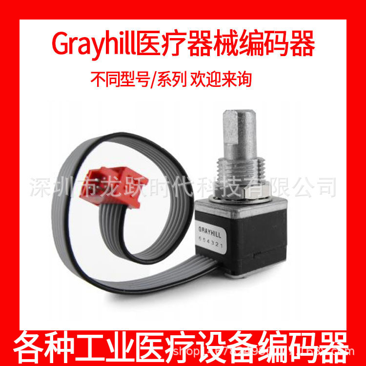 GRAYHILL Sensor Color Super B Super Use Incremental Encoder 62AG22-L0-060C 62AG22-L5-P