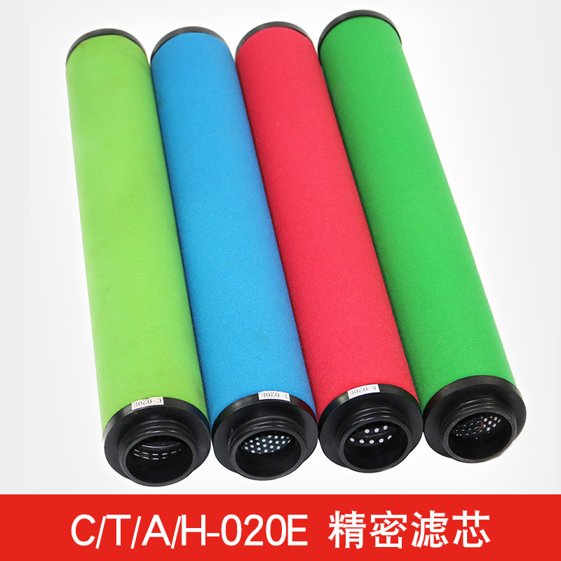 องค์ประกอบกรองความแม่นยำที่เข้ากันได้สำหรับเครื่องอบเย็น Hangzhou Jiamei T-007EA-013EH-020EC-030E