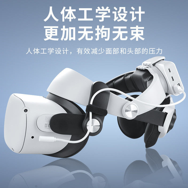 Elite Strap เหมาะสําหรับ Oculus quest2 Head Wearable Clip-On Power Bank Power Bank Head Wear VR Acce
